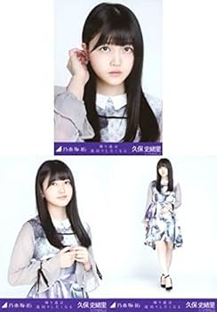 Amazon.co.jp: 乃木坂46 帰り道は遠回りしたくなる 会場限定